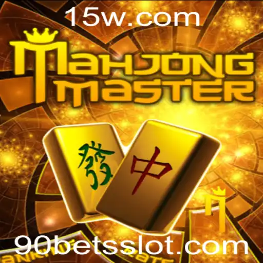 Descubra o Mundo de MahJongMaster: A Arte do Jogo e Estratégias Envolventes