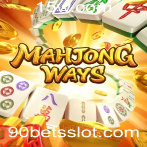 Descubra MahjongWays: O Clássico Jogo com uma Nova Aposta de 90 bet